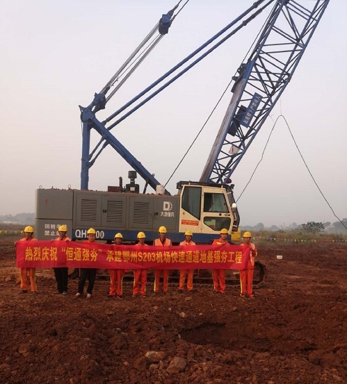 湖北鄂州S203機(jī)場快速通道強(qiáng)夯地基工程