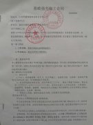 湖北棗陽熊集桃花島豬場(chǎng)地基強(qiáng)夯工程【恒通